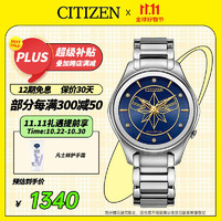 CITIZEN 西铁城 光动能腕表系列 37毫米光动能腕表 EM0596-58W