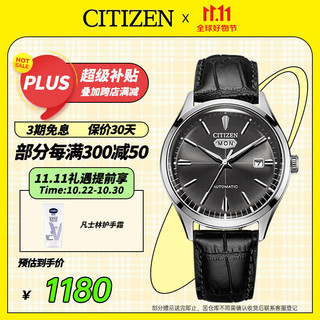 CITIZEN 西铁城 40毫米自动上链腕表 NH8390-20HB