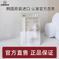 UBMOM 婴儿吸管嘴吸管杯硅胶奶嘴奶瓶通用型韩国原装进口配件