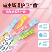 金多乐每日猫条成幼猫增肥补水猫咪零食营养猫罐头100支