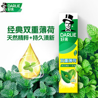 DARLIE 好来 双重薄荷牙膏 120g