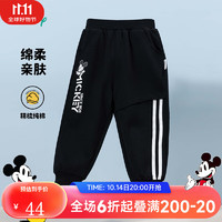 Disney baby 迪士尼宝宝童装儿童时尚休闲百搭舒适保暖长裤24年秋 ZD1DK001男童碳黑 90