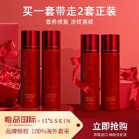 It'S SKIN 伊思 2X红参蜗牛大红瓶水乳4件套进口品