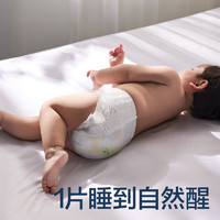 babycare 纸尿裤 air001 M 4片