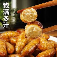 新鲜金丝蚕蛹鲜活冷冻5斤山东特产蝉蛹炸桑蚕蛹淄博烧烤昆虫食用