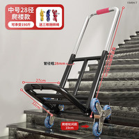 Kiddy 奇蒂 爬楼梯神器搬运车搬重物上下楼行李手拉车便携可折叠家用小拉货车