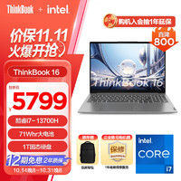 ThinkPad 思考本 联想ThinkBook14/16 笔记本电脑 16英寸：i7-13700H 1TB