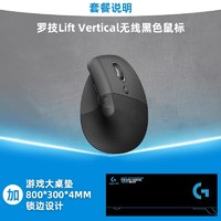 logitech 罗技 MX Vertical Lift 蓝牙无线鼠标