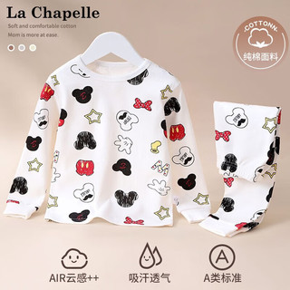 LA CHAPELLE MINI 拉夏贝尔男童秋衣秋裤儿童内衣套装纯棉春秋全棉中小童男孩睡衣棉 米奇 120