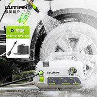 绿田(LUTIAN)高压洗车机家用清洗机洗车泵刷车泵洗车高压洗车水枪 220V 1400W 入门长抢版- 延长管+中连杆+泡沫壶