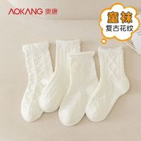 AOKANG 奥康 女童袜子春秋季纯棉女孩镂空精梳棉公主纹理袜儿童秋季中筒袜