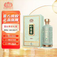 GUOTAI 国台 贵州茅台镇  53度 500mL 1瓶 国台爵龍 礼盒装