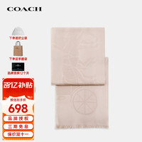 COACH 蔻驰 奢侈品女士保暖奶茶色围巾CQ719TAUONE