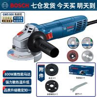 BOSCH 博世 GWS700/800 角磨机 塑盒链条锯木材套装