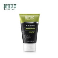 INOHERB 相宜本草 男士洁面乳120g