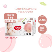 HUGGIES 好奇 铂金装系列 装小桃裤纸尿裤S96