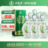 WULIANGYE 五粮液 豌豆大曲珍品52度500ml*6瓶绿豆竹荪收藏送礼长辈浓香型白酒整箱