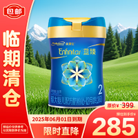 Enfagrow 美赞臣蓝臻2段幼儿配方奶粉900g（比820g多80g）新国标