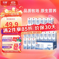 Bright 光明 乐在新鲜 纯牛奶 200ml*24盒