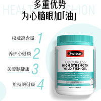 Swisse 斯维诗 无腥味野生1500mg深海鱼油胶囊DHA中老年400粒/瓶