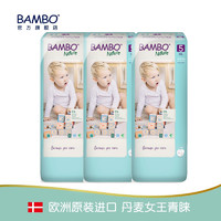 Bambo 班博 自然5号XL婴幼儿纸尿裤尿不湿透气大童