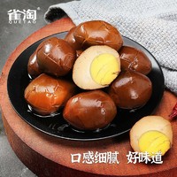 88VIP：雀淘 五香卤蛋30g*20个新鲜鸡蛋制品早餐夜宵泡面休闲即食方便速食