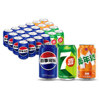 移动端、京东百亿补贴：pepsi 百事 可乐 混合口味 330ml*24罐