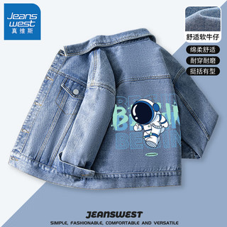 JEANSWEST 真维斯 男童秋装儿童牛仔外套春秋款大童防风夹克宽松休闲上衣时尚酷帅 蓝 J开始宇航 130