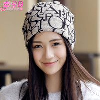 XINGYUNRI 幸孕日 月子帽春秋季产妇帽头巾纯棉孕妇防风帽子产后坐月子用品夏天薄款 字母堆堆帽 /卡其色 均码