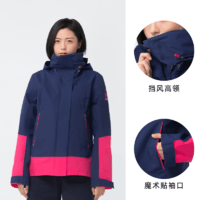 限尺码：DECATHLON 迪卡侬 tribord 女子冲锋衣