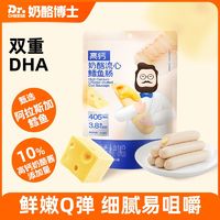 百亿补贴：Dr.CHEESE 奶酪博士 奶酪流心鳕鱼肠组合装宝宝儿童零食含DHA藻油高钙营养