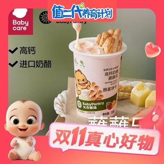 BabyPantry 光合星球 儿童蘸酱饼干 25g