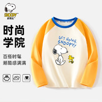 SNOOPY 史努比 童装儿童T恤男童长袖T恤女童打底中大童休闲外出衣服秋季 走动杏黄 120cm