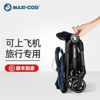 Maxicosi迈可适Beta0-3岁婴儿高景观推车可坐可躺上飞机宝宝避震