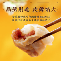 陶陶居 中华品牌 速冻生鲜包子食品方便早餐包点广式早茶粤式点心 猪肉肠粉*1袋