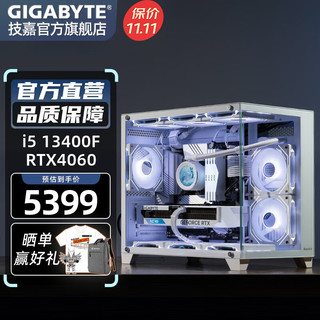 GIGABYTE 技嘉 i5 /i7 10700F/3060TI电台式电脑直播电竞游戏主机赛博朋克2077 配置二：10600KF/512G/3060TI