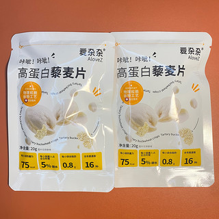 爱杂杂 藜麦谷物原味粗粮代餐食品免煮冲泡即食饱腹营养早餐麦片