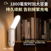 kufire 酷火 CL060-06-002 弯头床头灯 1800mAh 触控款 调光调色温