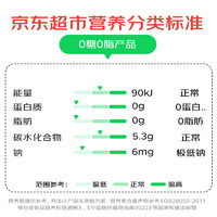 三得利 沁桃水 水蜜桃味饮料  550ml*15