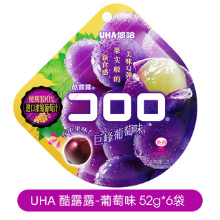 UHA 悠哈 果汁软糖 52g*6袋 橡皮糖酷露露果汁软糖糖果零食