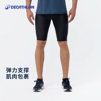 DECATHLON 迪卡侬 MSGT 男款紧身运动短裤 8310899