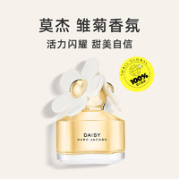 MARC JACOBS 雏菊女士淡香水 EDT