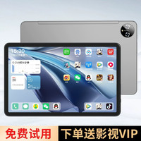HANZHONG 韩众 全新正品平板电脑2024新款全面屏5G高清护眼游戏绘画学生学习专用网课安卓学习机上网课娱乐办公考研二合一