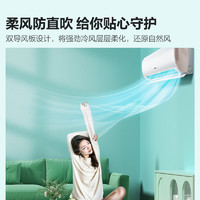 Hisense 海信 新品上市海信空调大1.5匹挂机大风量1级能效冷暖两用官方旗舰S510