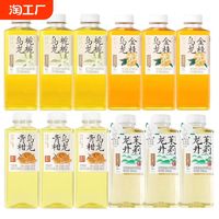 果子熟了 栀栀乌龙 栀子花味乌龙茶饮品 500ml*12瓶