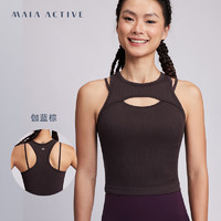 MAIA ACTIVE MAIAACTIVE 2in1自带杯 Bratop可外穿带胸垫运动背心 BR074