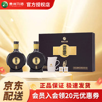 XIJIU 习酒 53度窖藏1988双瓶礼盒500ml*2 酱香型白酒