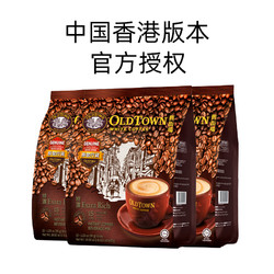 OLDTOWN WHITE COFFEE 旧街场白咖啡 马来西亚进口速溶咖啡粉OLDTOWN旧街场三合一白咖啡浓醇