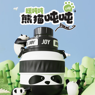 BOTTLED JOY 波特的乔伊 王一博同款316不锈钢大容量吨吨桶 熊猫吨吨旋盖款 500ml