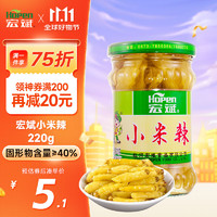 宏斌 HOPEN 宏斌 泡椒小米辣 220g 罐装